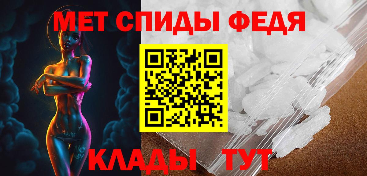 АМФЕТАМИН 97%  Вход с VPN  сайты даркнета состав  блэк спрут зеркало  Мичуринск  Амфетамин 