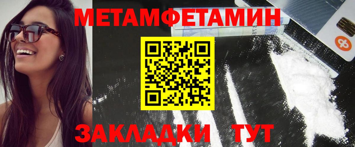Меф кристаллы  ГАШИШ  Мичуринск  МЕТАМФЕТАМИН  Cocaine  Вход с VPN  Гашиш  Как найти закладки?  Вейп ТГК  Марихуана  А ПВП СОЛЬ кристаллы 