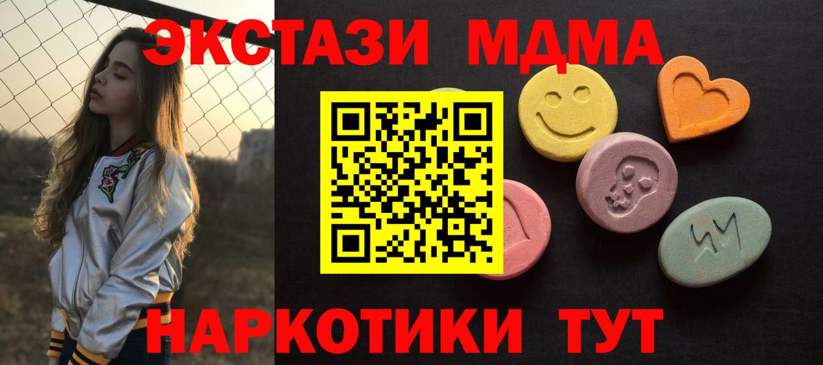 ЭКСТАЗИ VHQ Мичуринск