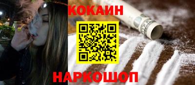 мяу мяу кристалл Бугуруслан