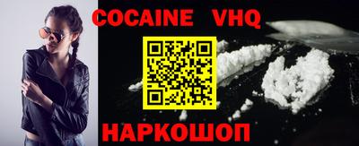 эйфоретик Бузулук