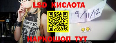эйфоретик Бузулук