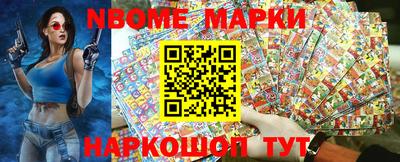 шишки Будённовск