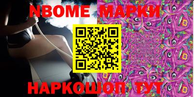 шишки Будённовск