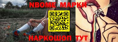 шишки Будённовск