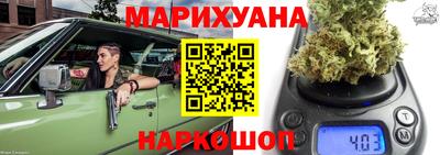 мяу мяу кристалл Бугуруслан