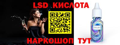 мяу мяу кристалл Бугуруслан