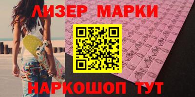 эйфоретик Бузулук