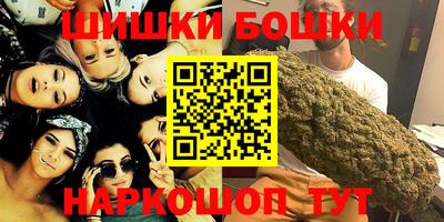мяу мяу кристалл Бугуруслан