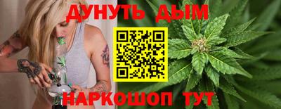 эйфоретик Бузулук