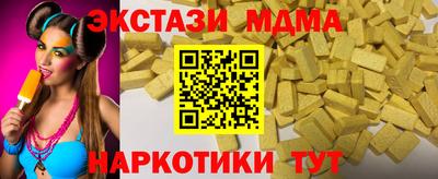 мяу мяу кристалл Бугуруслан