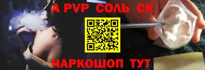 шишки Будённовск
