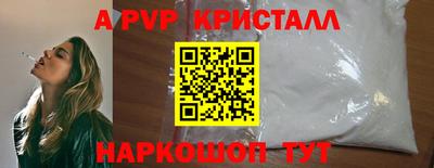шишки Будённовск