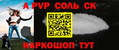 эйфоретик Бузулук