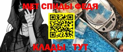 мяу мяу кристалл Бугуруслан