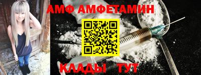 эйфоретик Бузулук