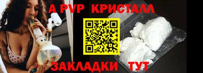 мяу мяу кристалл Бугуруслан