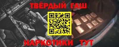 мяу мяу кристалл Бугуруслан