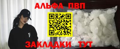 шишки Будённовск
