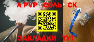 эйфоретик Бузулук