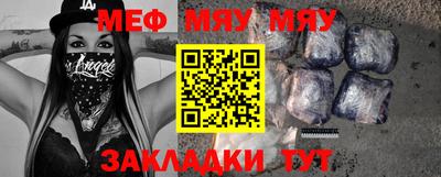 эйфоретик Бузулук