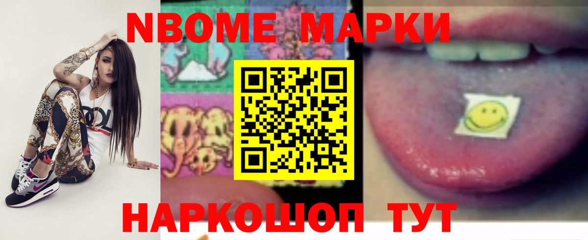 Мичуринск  LSD-25 экстази ecstasy  Лсд 25 экстази кислота  ЛСД экстази  Вход с VPN 