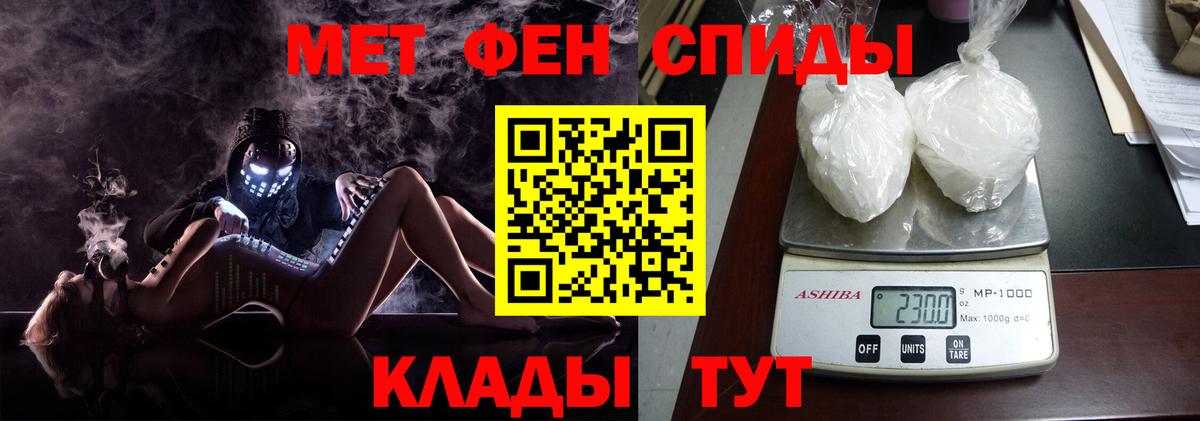 МЕТАМФЕТАМИН пудра  Вход с VPN  Мичуринск  МЕТАМФЕТАМИН пудра 