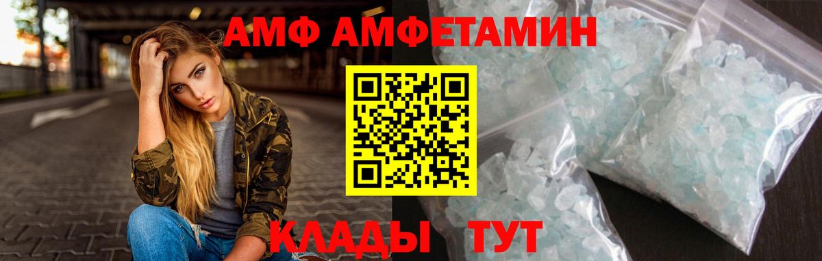 Метамфетамин пудра Мичуринск
