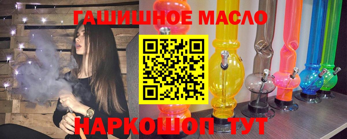 закладка  Вход с VPN  Мичуринск  Дистиллят ТГК вейп с тгк  Дистиллят ТГК THC oil 