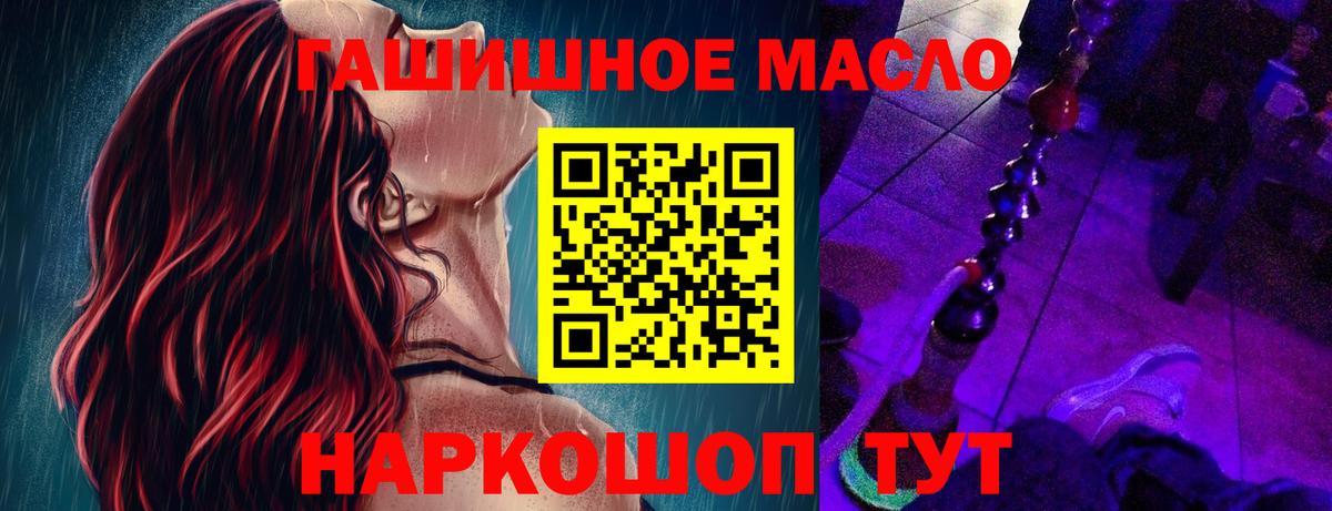 Дистиллят ТГК Wax Мичуринск