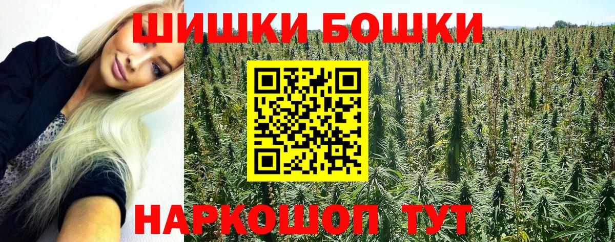 Шишки марихуана OG Kush  Конопля VHQ  Мичуринск  Шишки марихуана MAZAR  Вход с VPN 